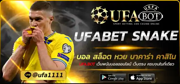 UFABET SNAKE