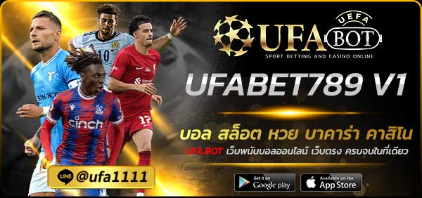 UFABET789 V1
