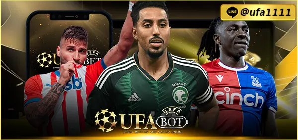 UFACUP88Z