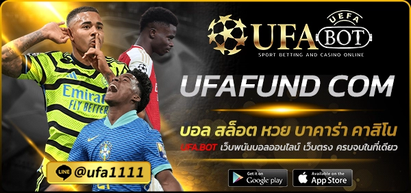 UFAFUND COM