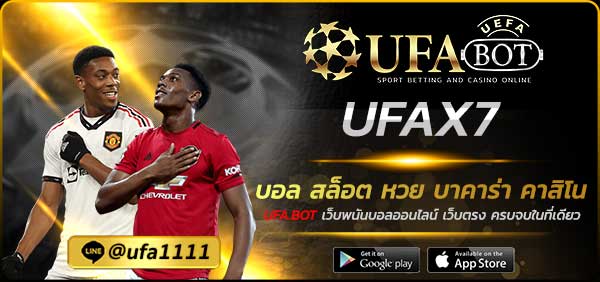UFAX7
