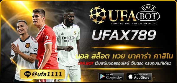 UFAX789