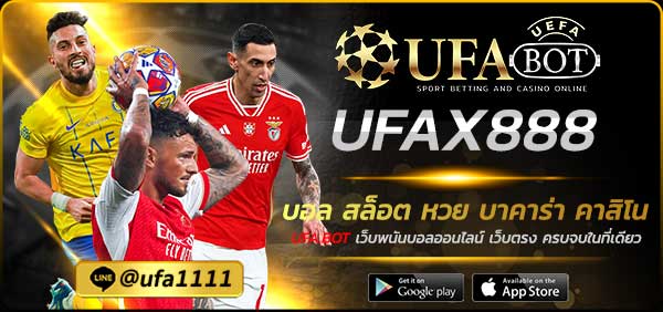 UFAX888