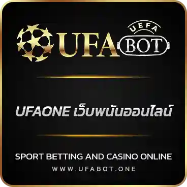 logo UFAONE เว็บพนันออนไลน์