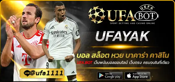 UFAYAK