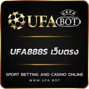 UFA888S เว็บตรง