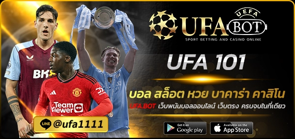 UFA 101