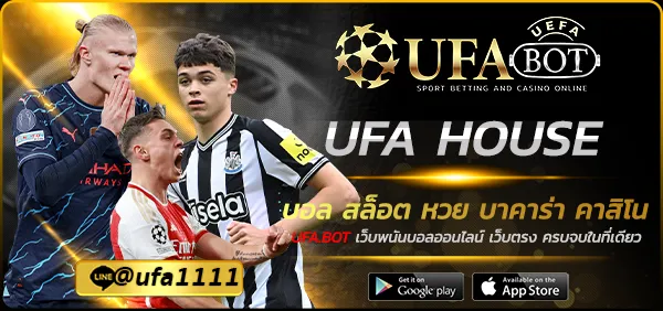 UFA HOUSE