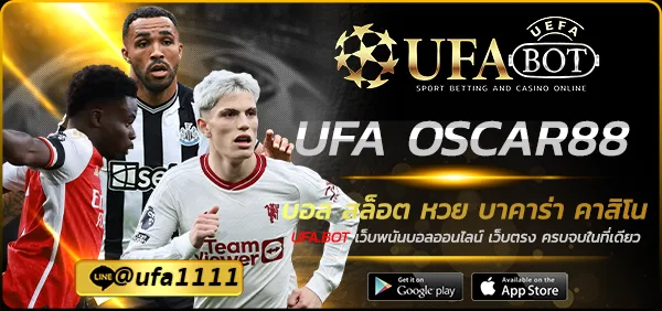 UFA OSCAR88