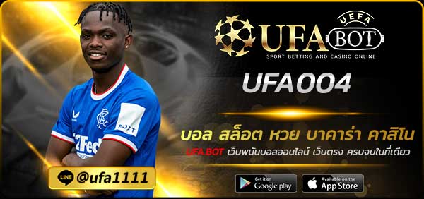 UFABET2568