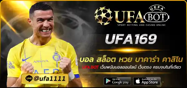 UFA169
