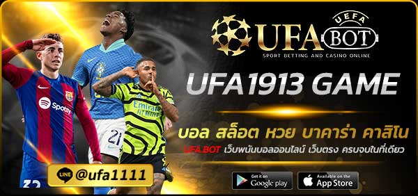 UFA1913 GAME