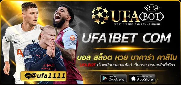 UFA1BET COM