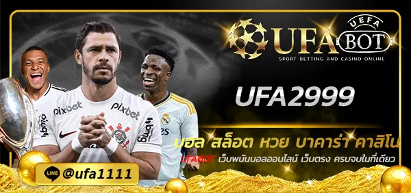 UFA2999