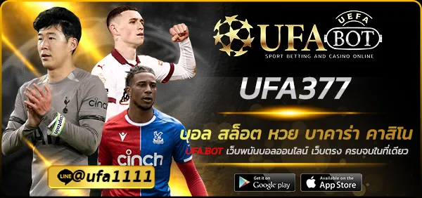 UFA377