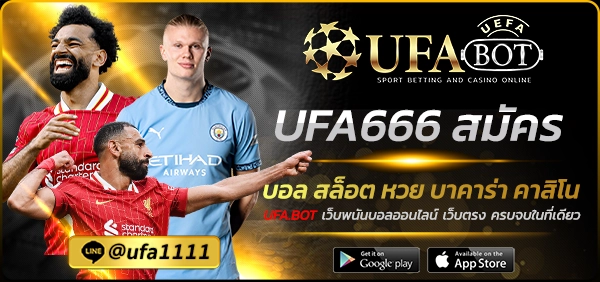 UFA666 สมัคร