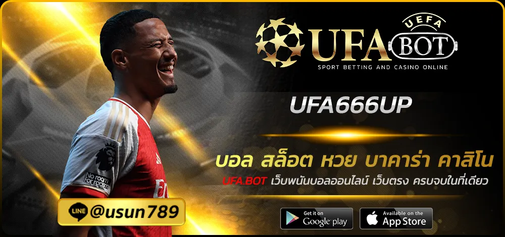 UFA666UP