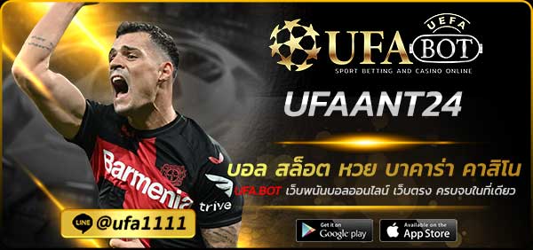 UFAANT24
