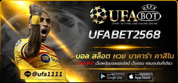 UFA004
