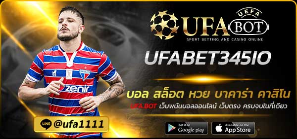 UFABET345IO