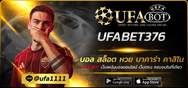 UFABET376