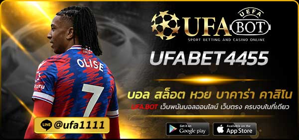 UFABET4455