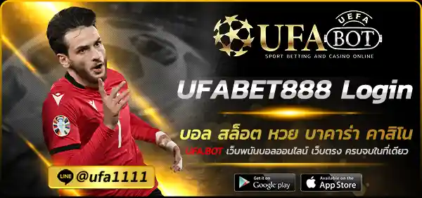 UFABET888 Login
