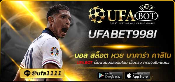 UFABET998I