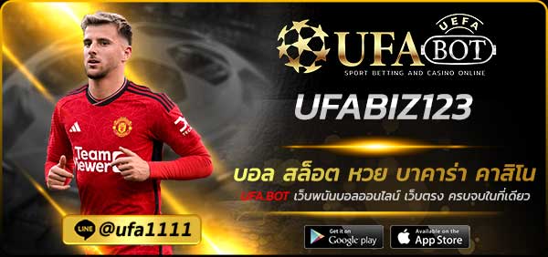 UFABIZ123