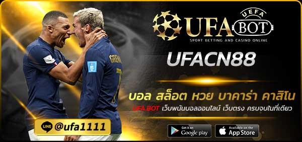 UFACN88