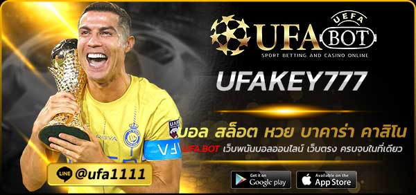 UFAKEY777