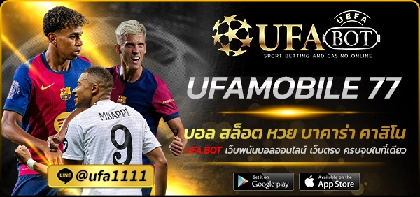 UFAMOBILE 77