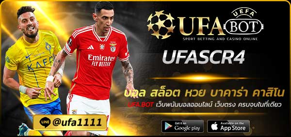 UFASCR4