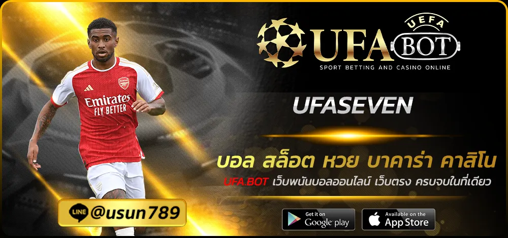 UFASEVEN