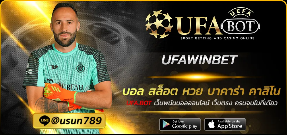 UFAWINBET