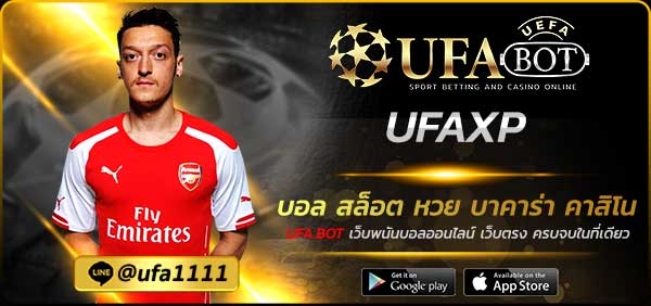 UFAXP