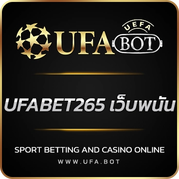 logo UFABET265 เว็บพนัน