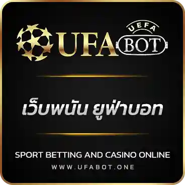 logo เว็บพนัน ยูฟ่าบอท