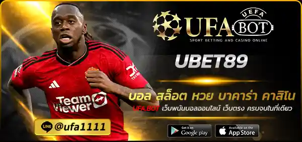 UBET89