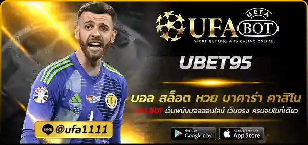 UBET95