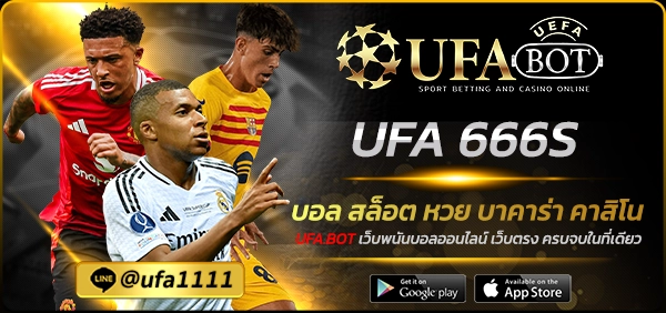 UFA 666S