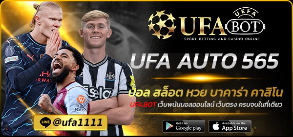 UFA AUTO 565