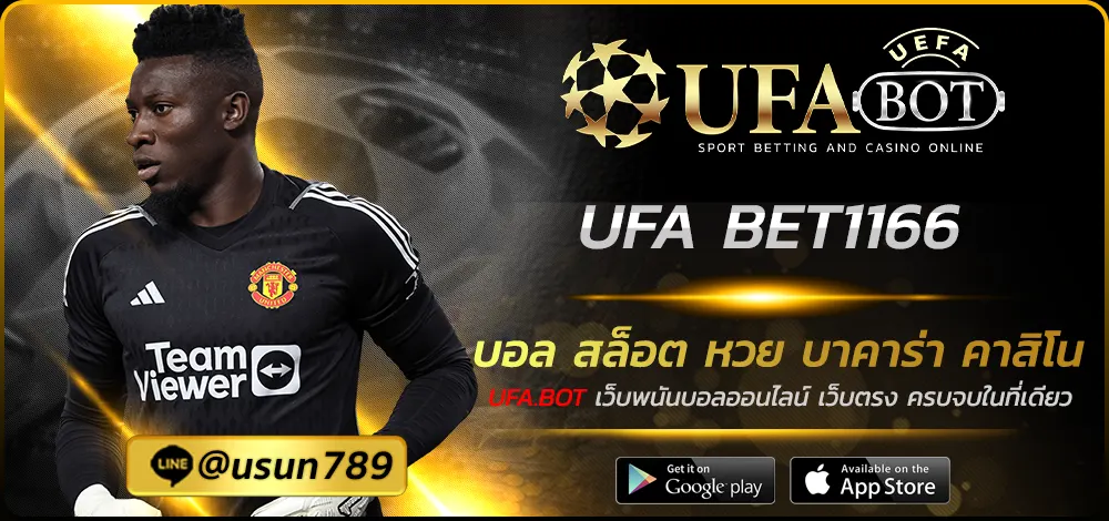 UFA BET1166