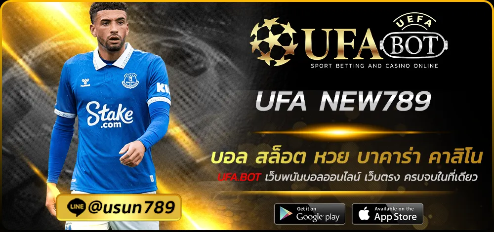 UFA NEW789