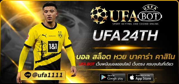 UFA24TH