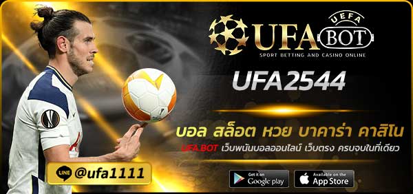 UFA2544