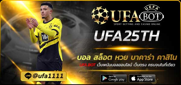 UFA25TH