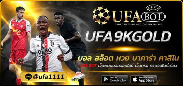 UFA9KGOLD