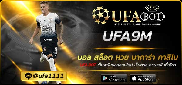 UFA9M
