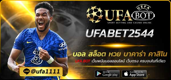UFABET2544